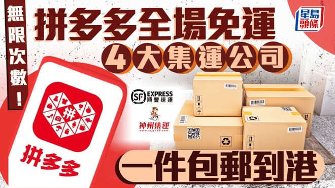 内地相亲角卷到香港！网友直指这个行为犯法！(图2)