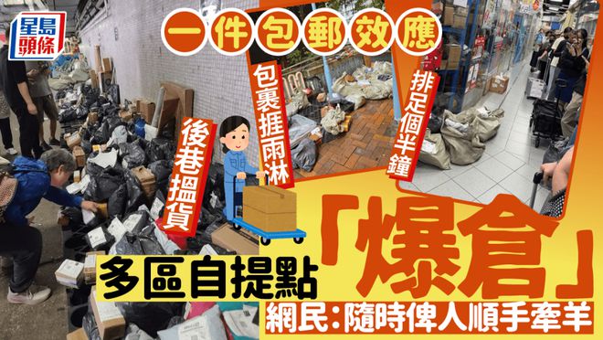 内地相亲角卷到香港！网友直指这个行为犯法！(图4)