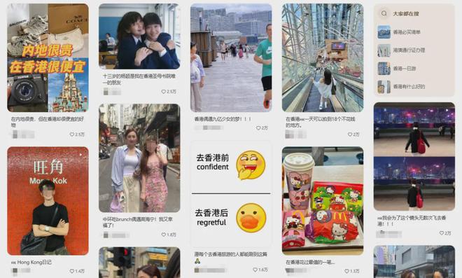 内地相亲角卷到香港！网友直指这个行为犯法！(图6)