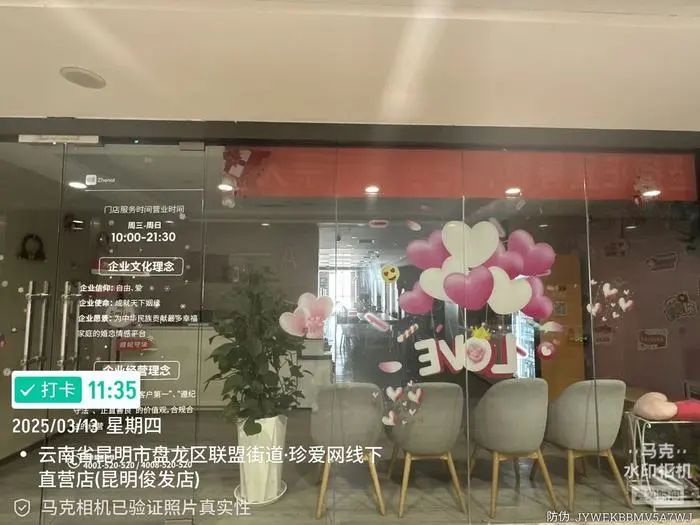 人去楼空！突然被曝多家门店闭店！此前红极一时有人花5万元找“真爱”至今未果……(图1)