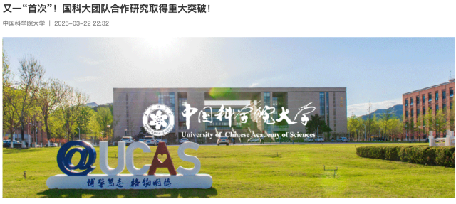 青年早新闻｜乡村娃收到了北大“姐姐”的信(图2)