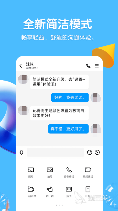 Bwin必赢最受欢迎的交友app有哪些好用的交友APP推荐(图3)