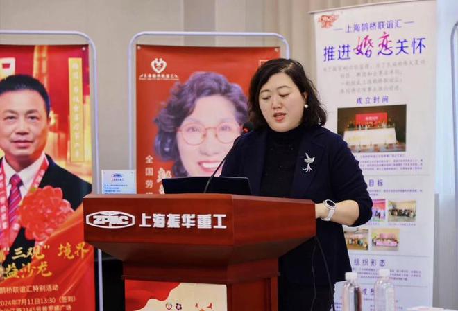必赢上海鹊桥联谊会搭建婚恋服务平台今年将再办百场交友活动(图2)