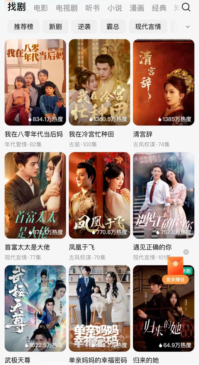 年度回顾丨2024社交平台十大热点趋势盘点(图5)