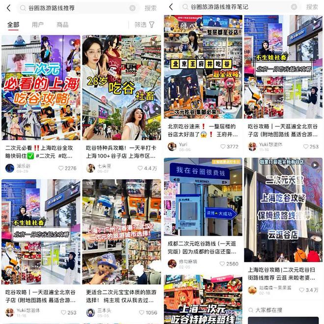 年度回顾丨2024社交平台十大热点趋势盘点(图12)