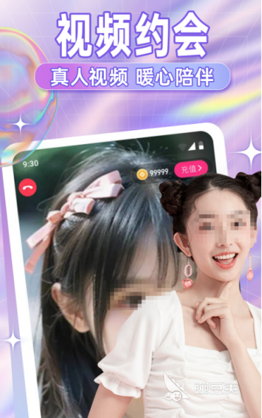 必赢国际最受欢迎的交友app有哪些好用的交友软件推荐(图1)