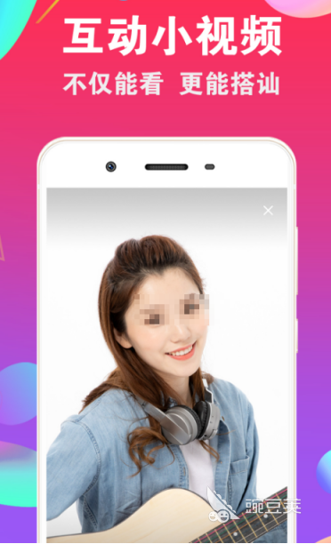 必赢国际最受欢迎的交友app有哪些好用的交友软件推荐(图2)