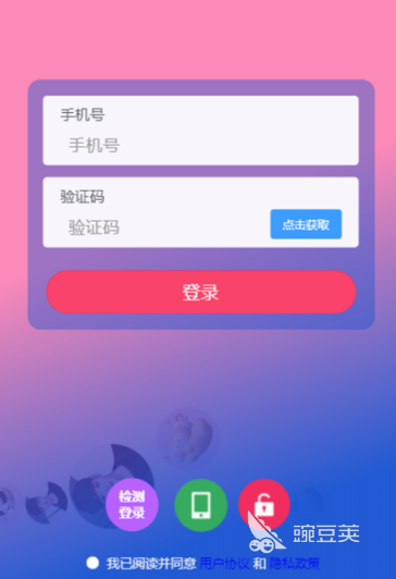 必赢国际最受欢迎的交友app有哪些好用的交友软件推荐(图4)
