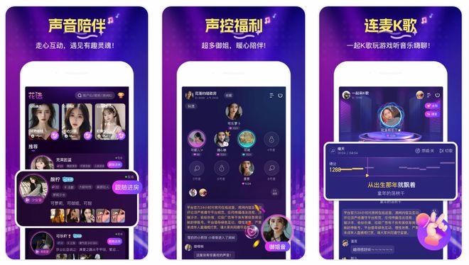 2025年快过年了找对象用什么相亲软件好？(图3)