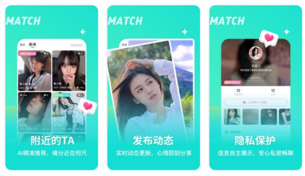2024速看推荐：好用的相亲软件排行榜Bwin必赢(图9)