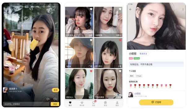 2024速看推荐：好用的相亲软件排行榜Bwin必赢(图10)