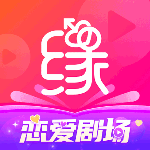 婚恋交友软件哪个好-婚恋交友app--平台排行(图2)
