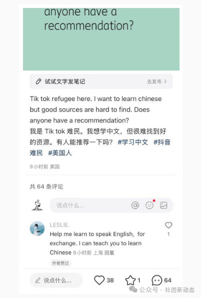 外媒：逾70万新用户涌入必赢国际小红书(图3)
