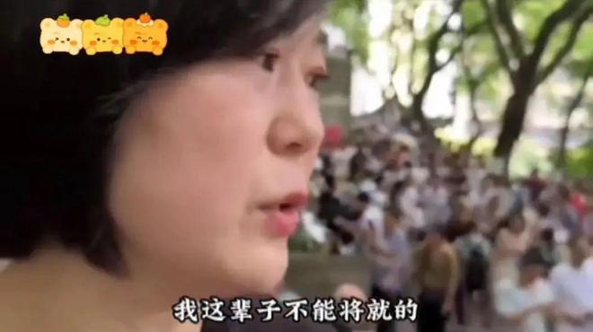 38岁剩女相亲被激怒扬言：宁愿白菜烂地里都不愿意让猪来拱我(图4)