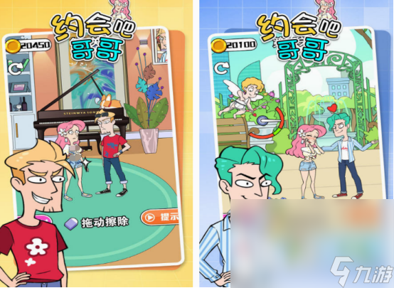 不花钱的约会游戏都有哪些2025受欢迎的约会手游大全(图4)