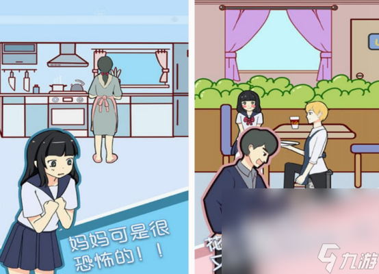 不花钱的约会游戏都有哪些2025受欢迎的约会手游大全(图5)