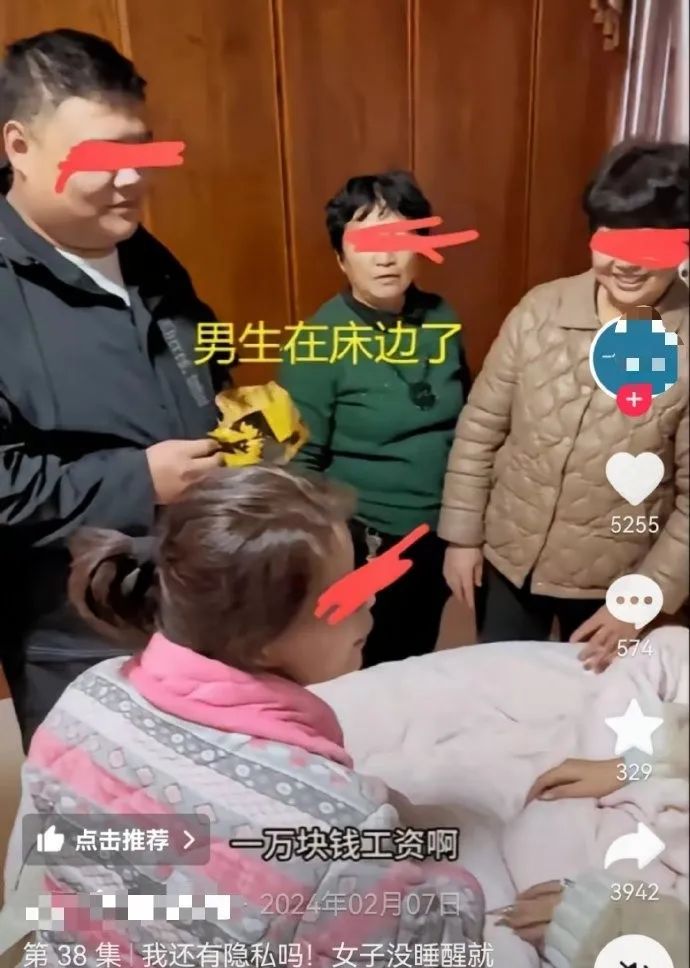必赢“一觉醒来相亲对象站床边”？假的！确认系摆拍(图3)