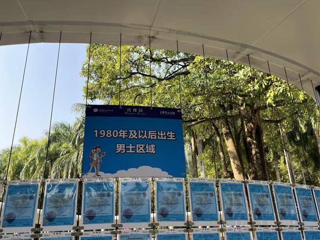 00后勇闯必赢国际莲花山相亲角：2025年了相亲角的受众到底是谁？(图4)