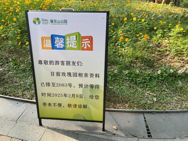00后勇闯必赢国际莲花山相亲角：2025年了相亲角的受众到底是谁？(图2)