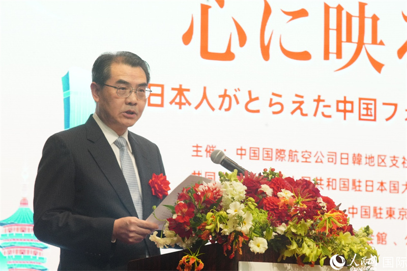 Bwin必赢第四届“镜彩中国——日本人眼中的中国摄影大赛”颁奖典礼在东京举行(图1)
