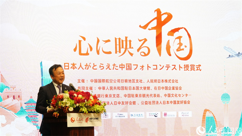 Bwin必赢第四届“镜彩中国——日本人眼中的中国摄影大赛”颁奖典礼在东京举行(图5)