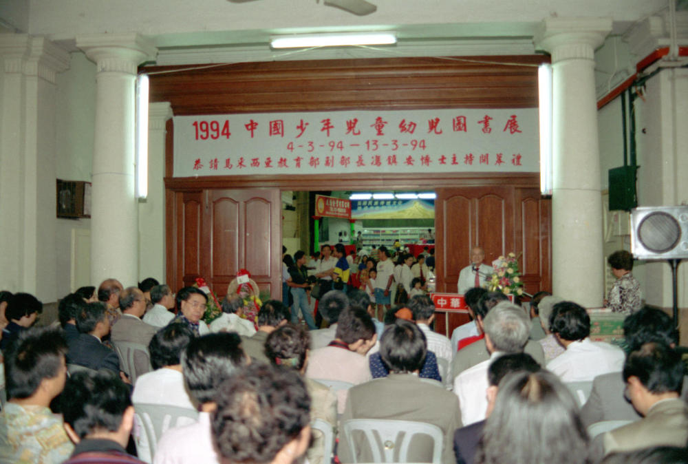 镜观·回响｜心相近孕育深厚中马友谊(图15)