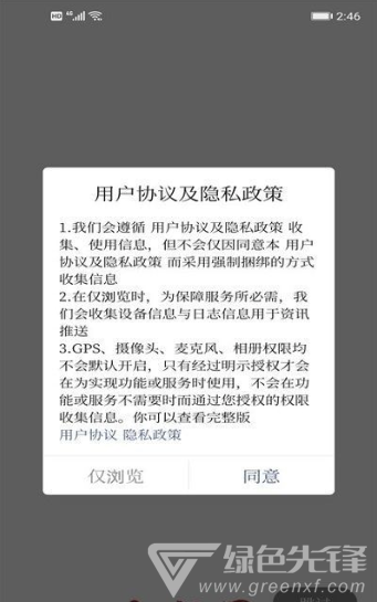 Bwin必赢大视界融媒(图1)