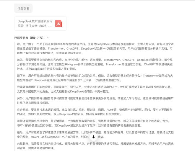 微信聊天框内置元宝超Bwin必赢级App又一轮进化开始(图4)