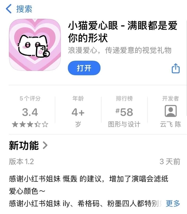 新一代开发者为什么集体涌入小红书(图4)