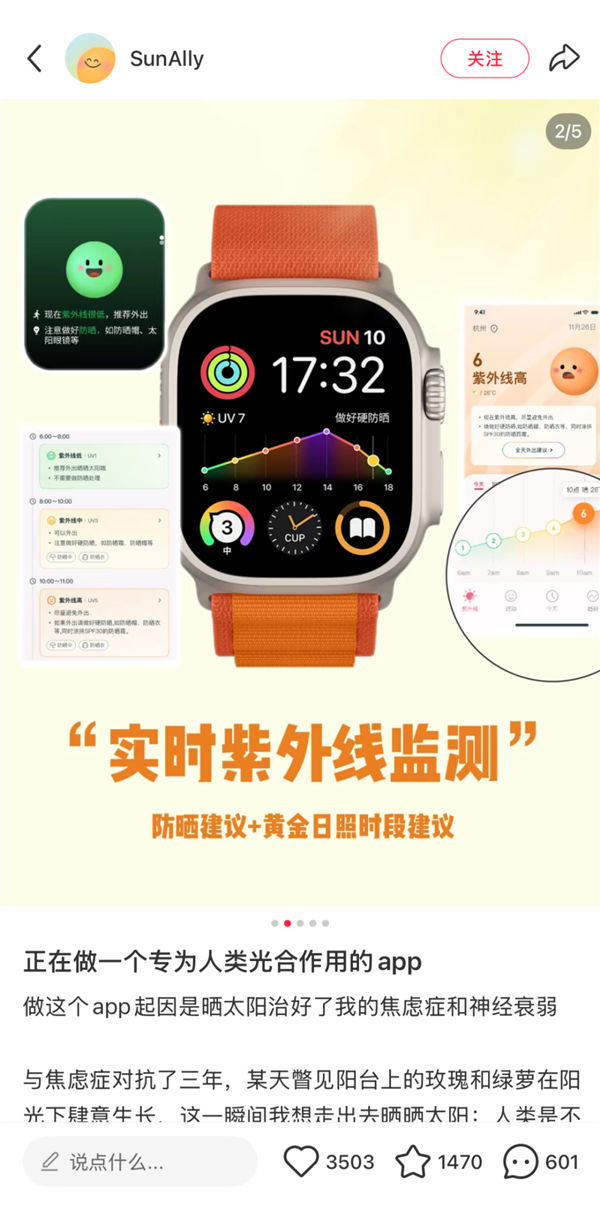 新一代开发者为什么集体涌入小红书(图1)