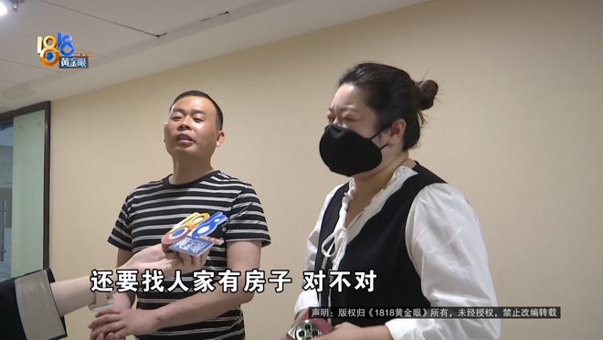 52岁大哥相亲见5位女嘉宾全黄要退钱婚恋公司：你要找黄花大闺女还要人家有房(图7)