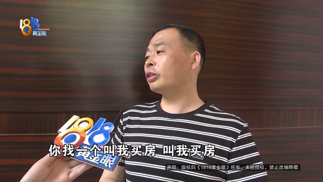 52岁大哥相亲见5位女嘉宾全黄要退钱婚恋公司：你要找黄花大闺女还要人家有房(图4)