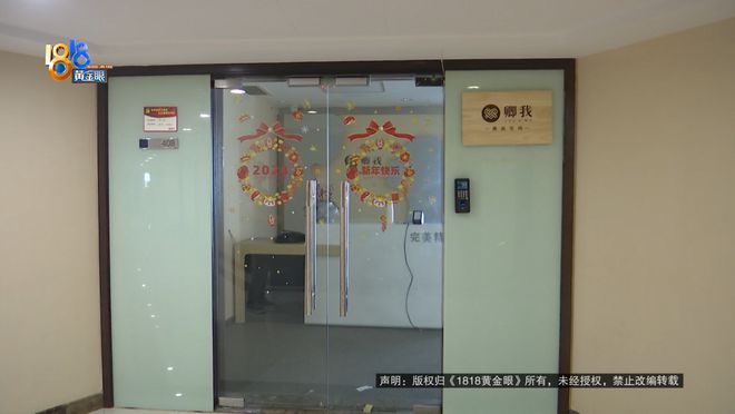 52岁大哥相亲见5位女嘉宾全黄要退钱婚恋公司：你要找黄花大闺女还要人家有房(图6)