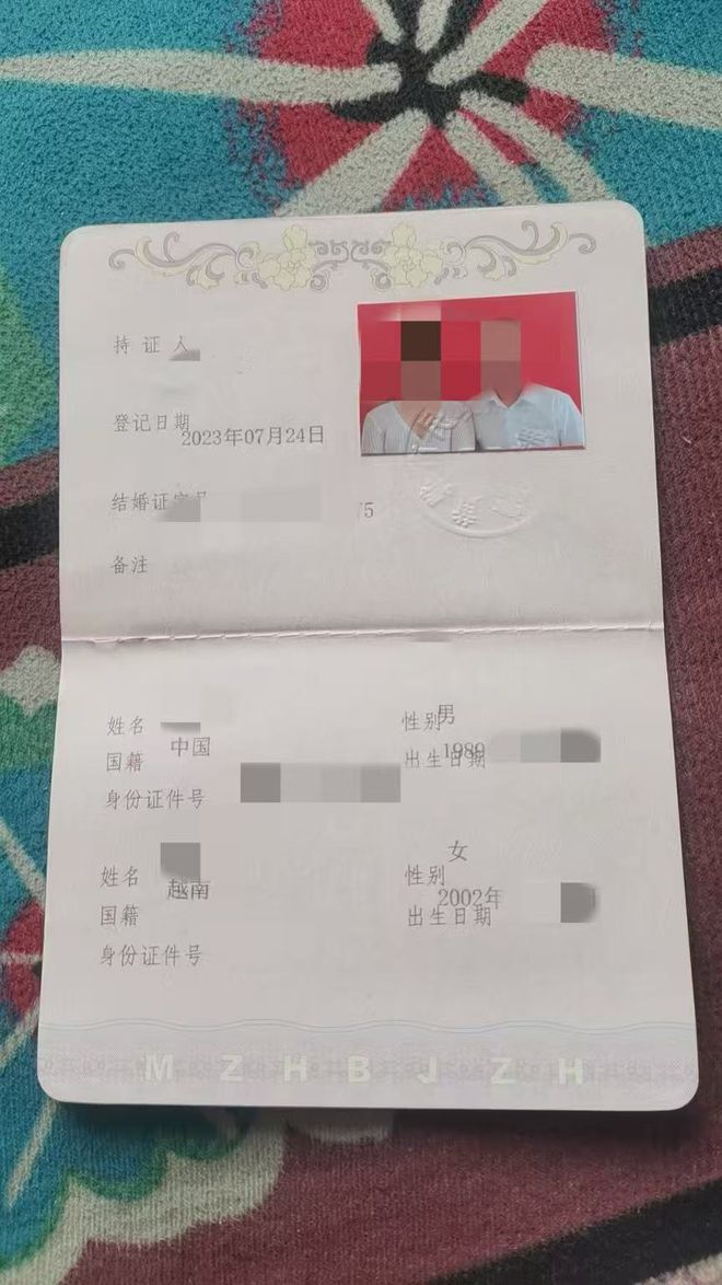 领证3个月后他的越南媳妇跑了(图4)