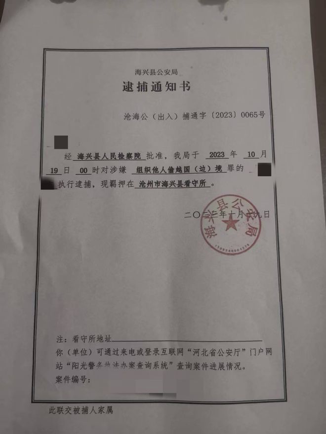 领证3个月后他的越南媳妇跑了(图3)