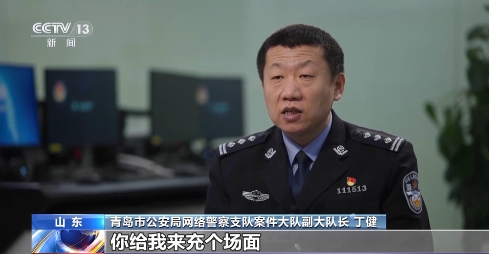 法治丨高薪兼职当心自己被“卖掉”起底网络黑灰产“供血链”(图3)