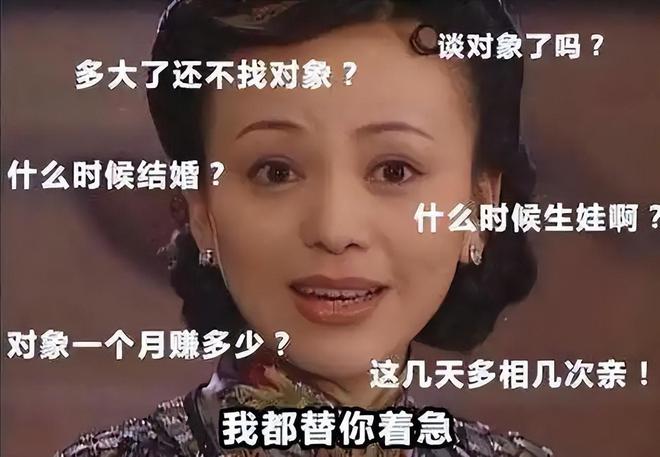 相亲市场已经彻底变成女儿国(图2)