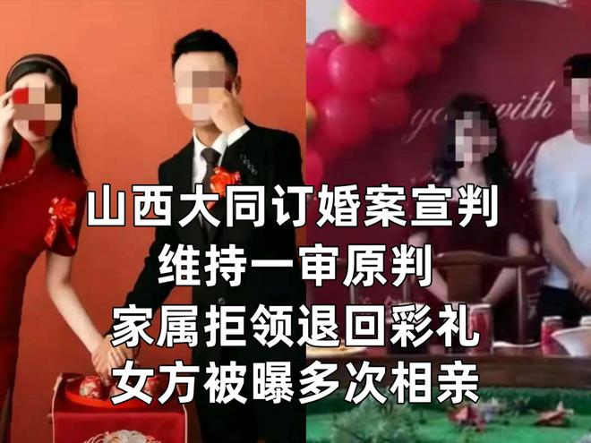 相亲市场已经彻底变成女儿国(图4)