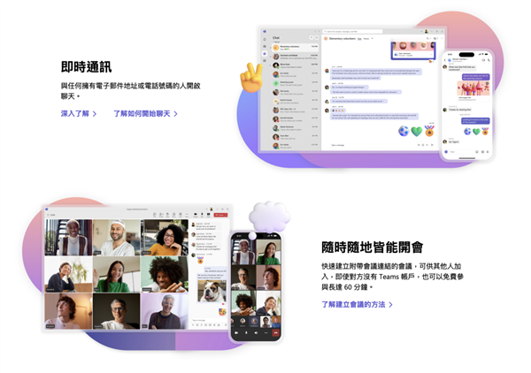 66亿用户！聊天鼻祖Skype正式下线人们为什么怀念它(图6)