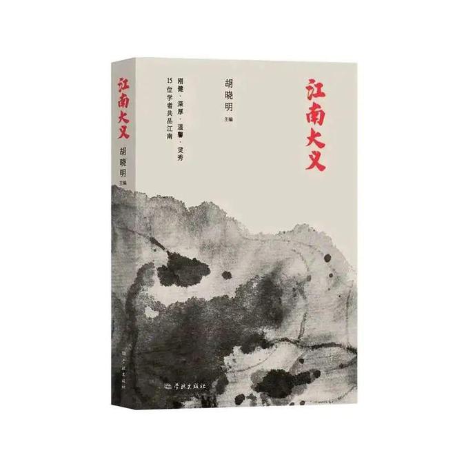 遇见江南在杏花春雨的季节(图1)