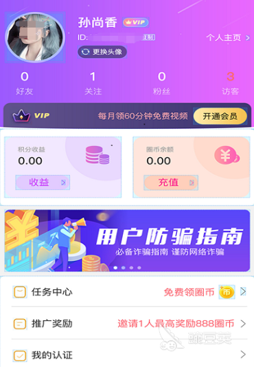 必赢国际交友app排行榜前十名热门的交友app大全(图5)