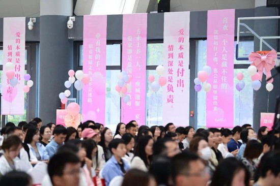 爱在京城悦动健身“幸福联线”全国示范交必赢友联谊活动启动(图2)