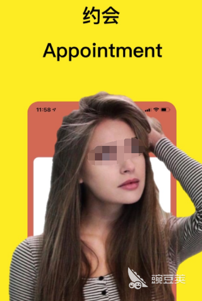 社交app排行榜前十名推荐大家常用的社交软件推荐(图2)