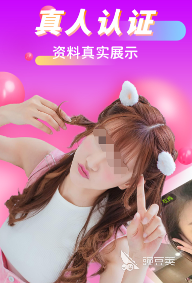 社交app排行榜前十名推荐大家常用的社交软件推荐(图9)