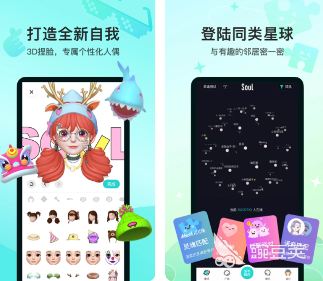 最好的交友软件是哪一个高人气交友软件排行榜必赢国际(图1)