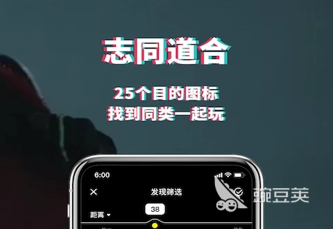 最好的交友软件是哪一个高人气交友软件排行榜必赢国际(图6)