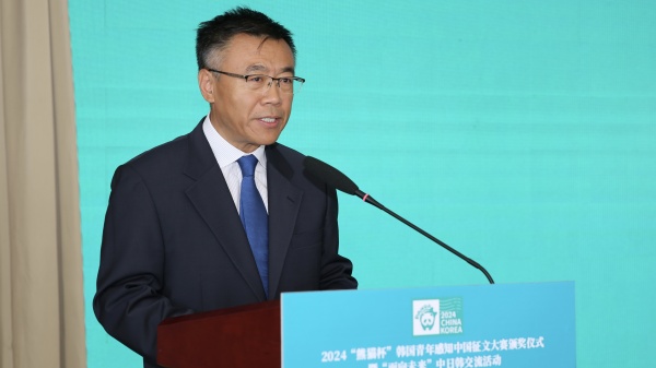 2024“熊猫杯Bwin必赢”韩国青年感知中国征文大赛颁奖仪式暨“面向未来”中日韩交流活动在威海举行(图1)