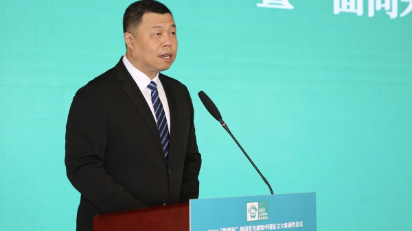2024“熊猫杯Bwin必赢”韩国青年感知中国征文大赛颁奖仪式暨“面向未来”中日韩交流活动在威海举行(图4)