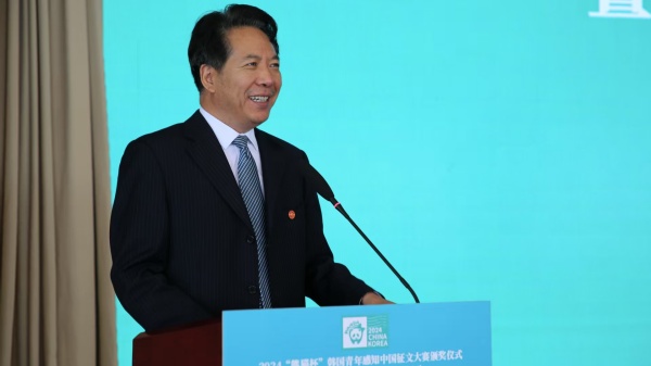 2024“熊猫杯Bwin必赢”韩国青年感知中国征文大赛颁奖仪式暨“面向未来”中日韩交流活动在威海举行(图3)
