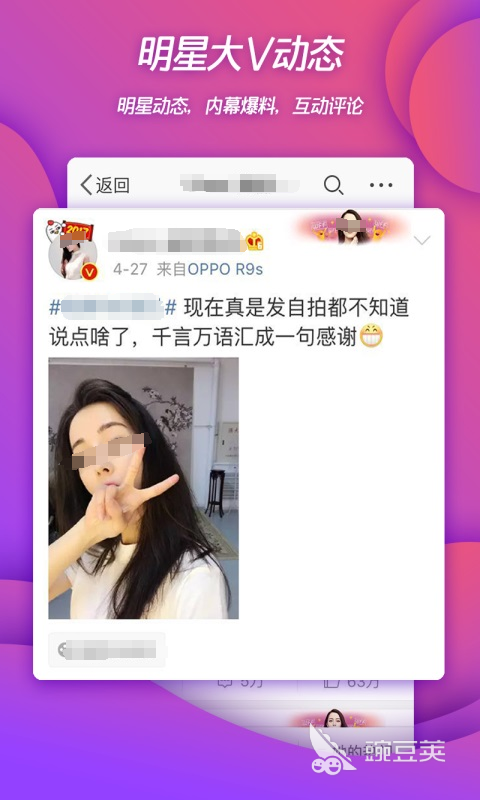 免费交友app推荐好用的免费交友app有哪些(图3)